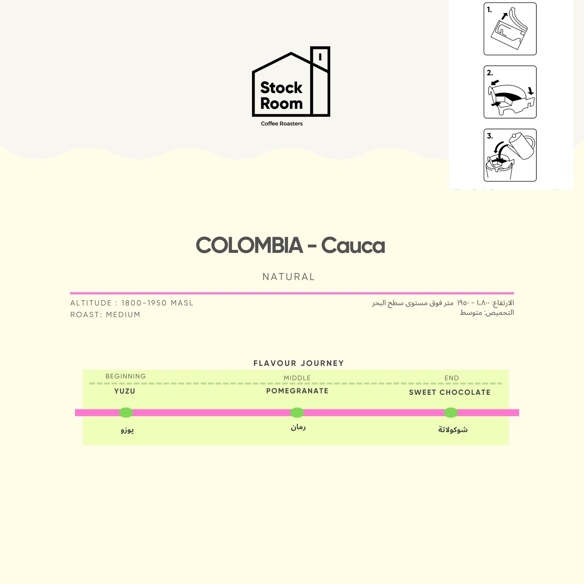 Drip Filter Box Colombia Cauca