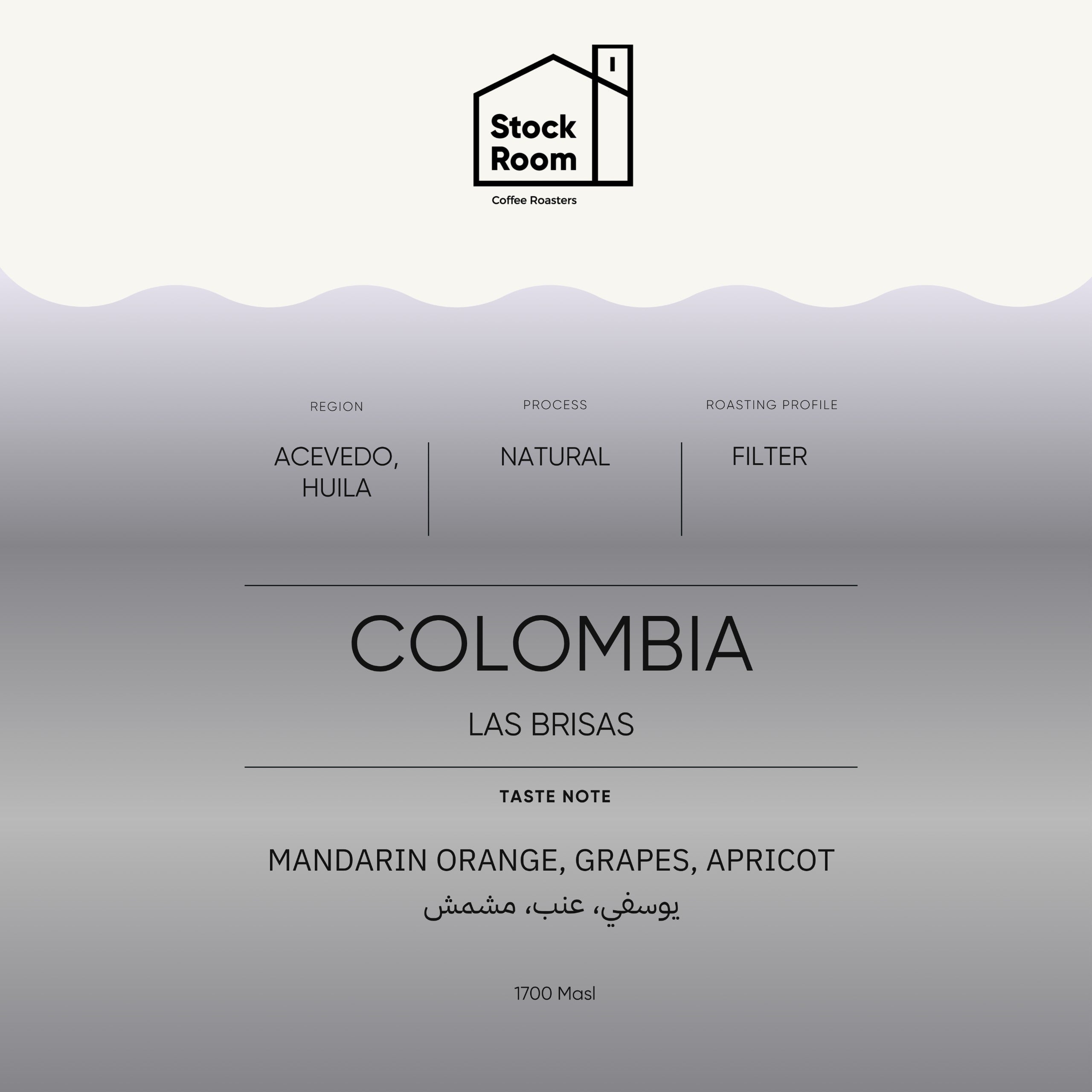 Colombia Las Brisas Filter - 250gram