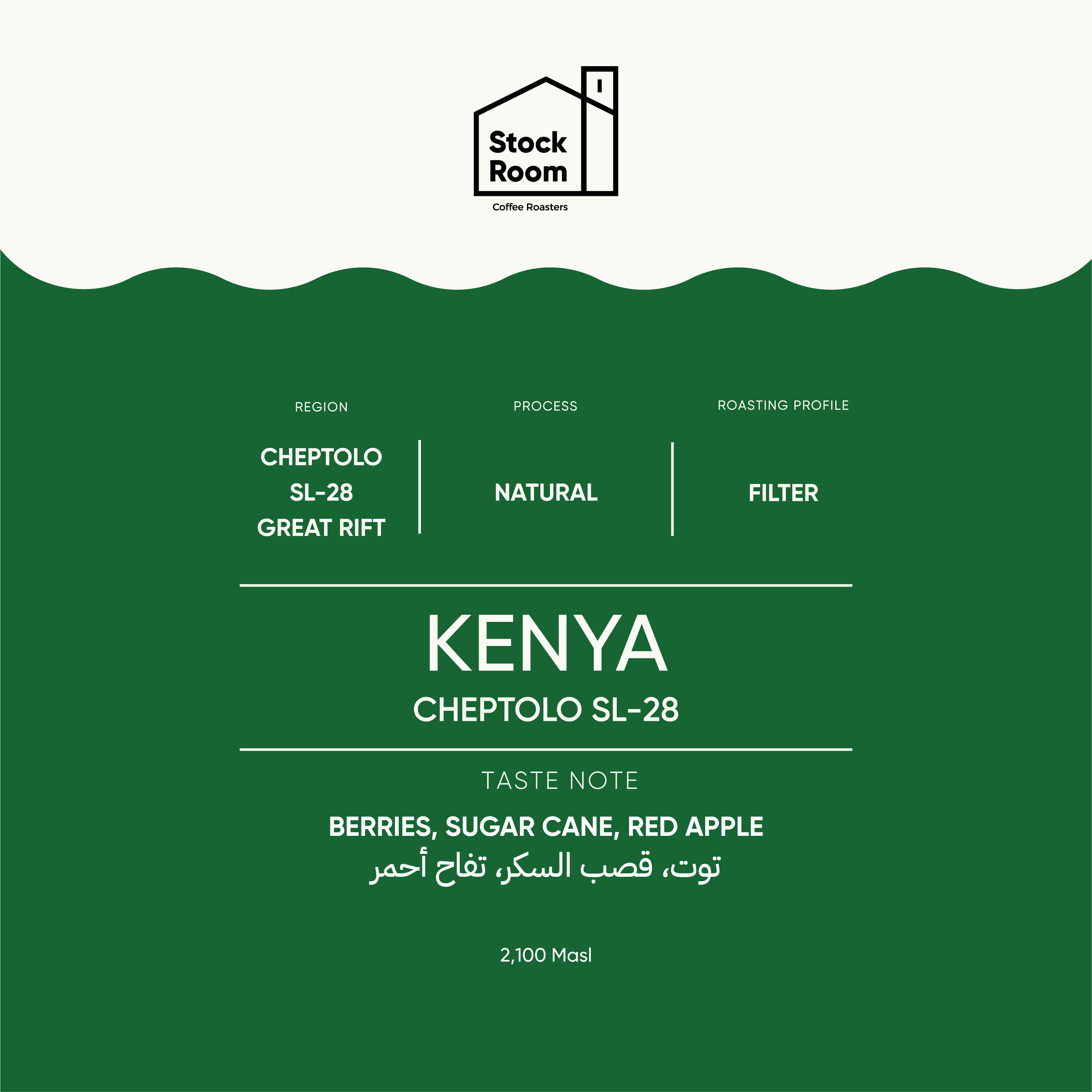 Kenya Cheptolo SL-28 - 250gram