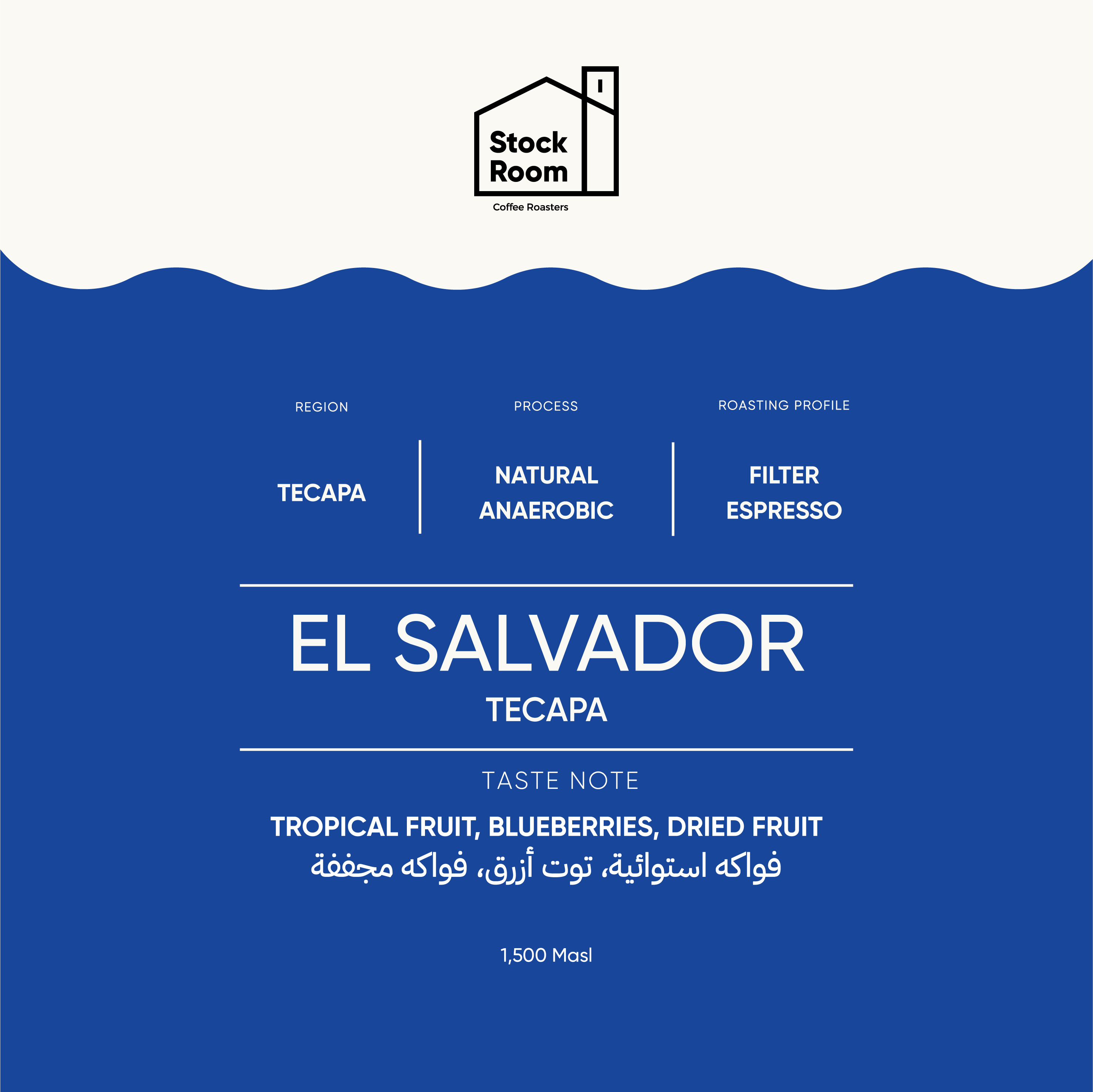 El Salvador Tecapa - 250gram