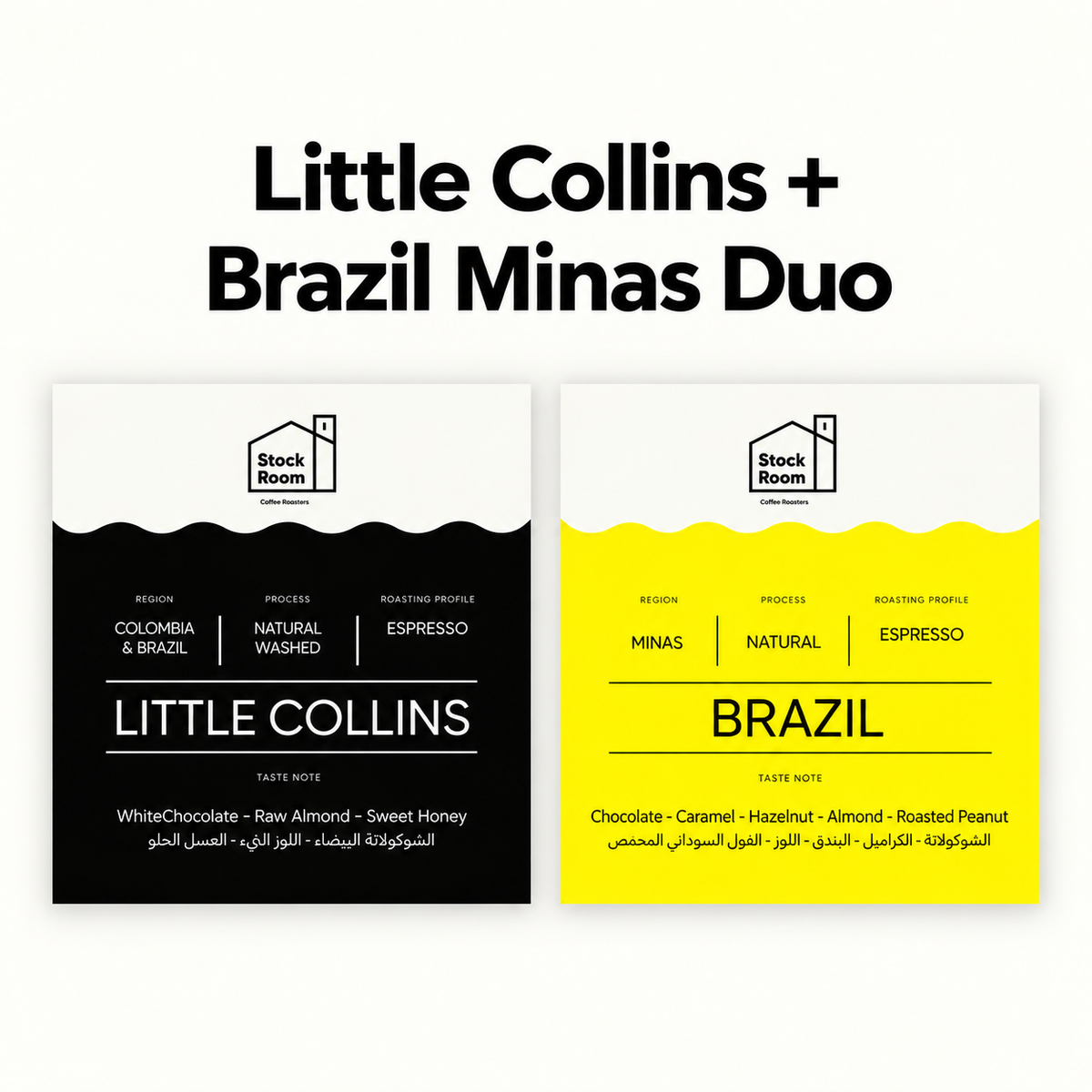 Little Collins + Brazil Minas Duo
