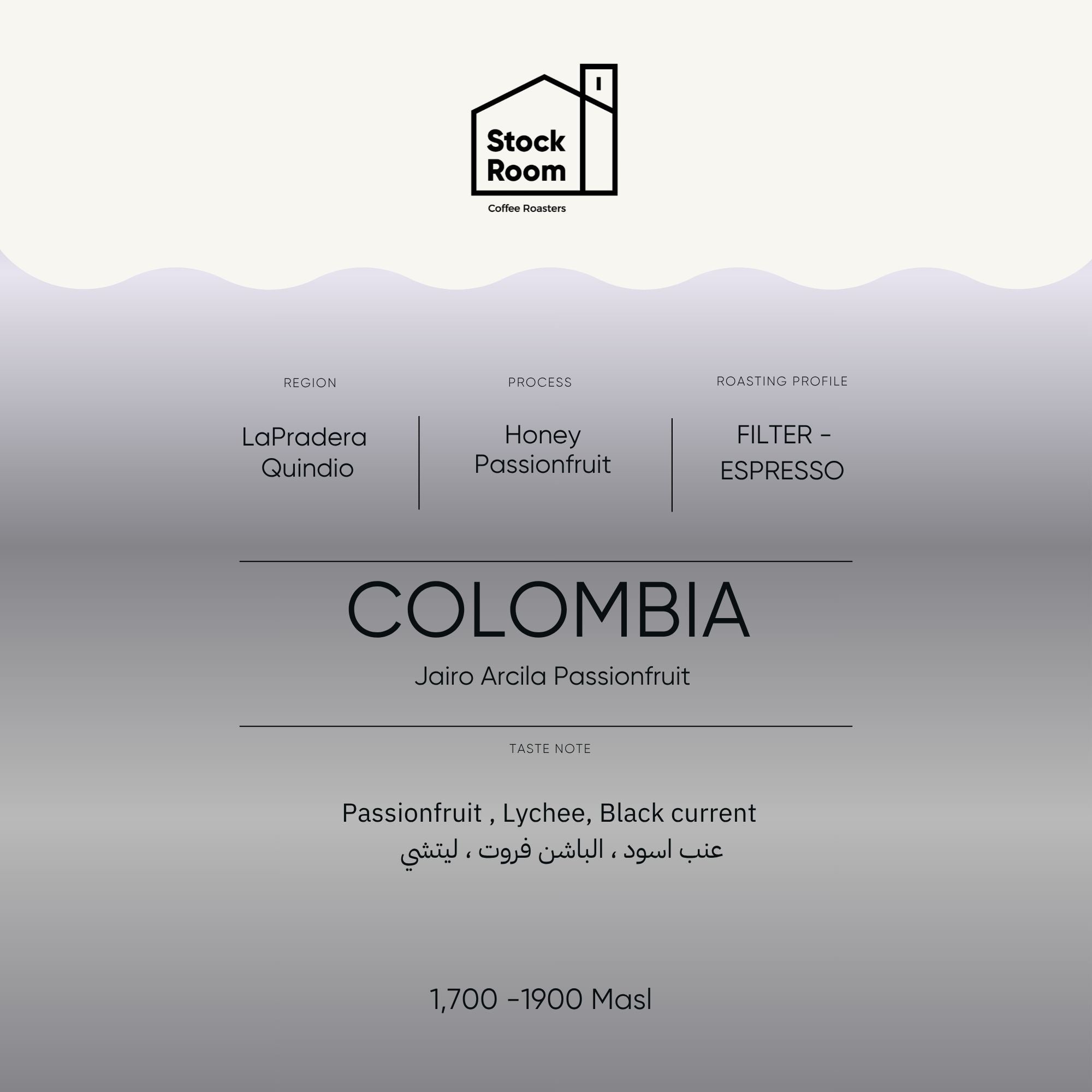 Colombia Jairo Arcila Passion Fruit - 250 Grams