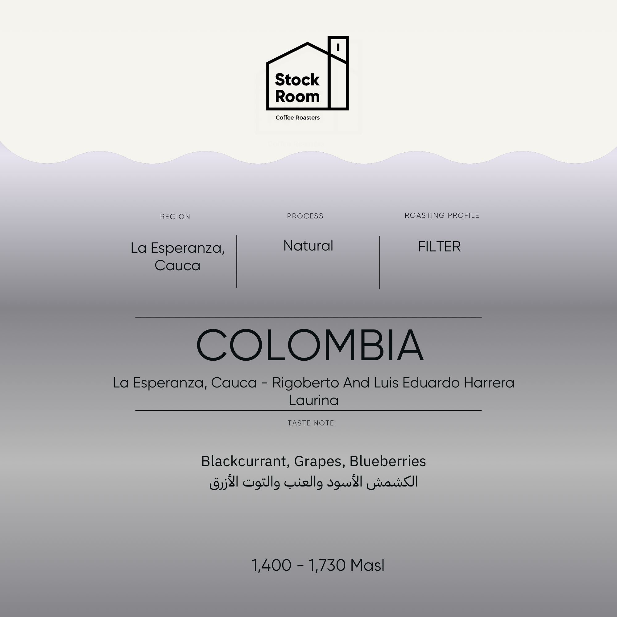 Colombia Laurina Filter 250grams